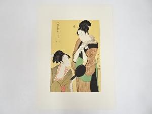 喜多川歌麿　娘日時計　巳ノ刻　手摺浮世絵木版画